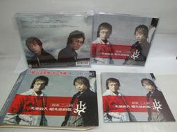 辦桌二人組 面對面 專輯 宣傳片 保存非常好 歷史價格詳細信息