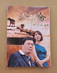 【全新正版】太平圣惠方:全2冊:校點本中醫古籍 歷史價格詳細信息