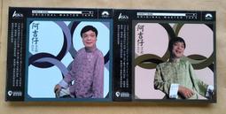 天碟 Eagles 老鷹樂隊 Hell Freezes Over 冰封地獄 CD專輯 二手 B26 歷史價格詳細信息