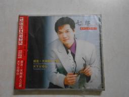 【森林二手CD】10812 箱1《羅生門 羅志祥 有簽名》 歷史價格詳細信息