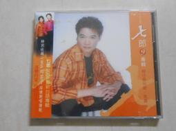 【森林二手CD】10812 箱1《羅生門 羅志祥 有簽名》 歷史價格詳細信息