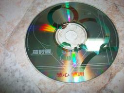 羅時豐 感心感謝 台語CD(正版 全新) 歷史價格詳細信息
