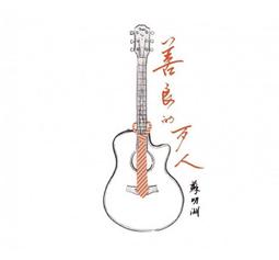 合友唱片 面交 自取 明月幾時有 Our Time Will Come DVD 歷史價格詳細信息