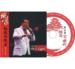 合友唱片 金盞花大酒店 1+2 2DVD The Best Exotic Marigold Hotel 1+2 主演：茱 歷史價格詳細信息