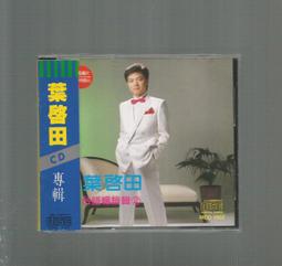 日本占領馬來西亞發行的軍票1942-44年10元 9品如圖 移位#紙幣#外幣#集幣軒 歷史價格詳細信息