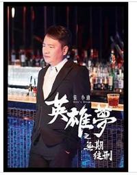 【夢之語】專櫃級60支涼感天絲夏季涼被(巴奇卡)150x195cm冷氣被/四季被薄被/涼被 TENCEL萊賽爾 歷史價格詳細信息