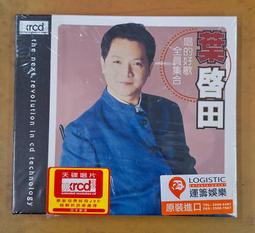 全新 正版 命運好好玩 得利公司貨 歷史價格詳細信息