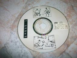 二手CD【四手聯彈 (4)】黃韻玲 + 洪筠惠 歷史價格詳細信息