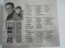 陳一郎紀念專輯*阿騰哥二手書坊陳一郎cd專賣 歷史價格詳細信息