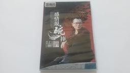 [福臨小舖](感官新世界 SADA 黑木瞳 片岡鶴太郎 98年柏林影展評審團大獎作品 正版DVD) 歷史價格詳細信息