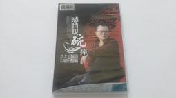 [福臨小舖](感官新世界 SADA 黑木瞳 片岡鶴太郎 98年柏林影展評審團大獎作品 正版DVD) 歷史價格詳細信息