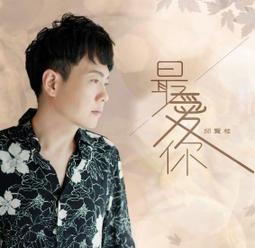 （邱昊奇 親簽版）沒有別人，怎麼做自己？（博客來獨家沉思+告白書衣版） 歷史價格詳細信息