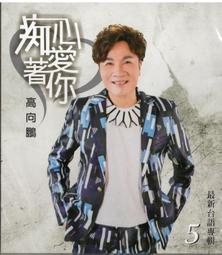 滿額免運最新升級信鴿用品鴿具鴿子放飛籠訓放籠折疊賽鴿籠木制鴿子籠比賽籠訓鴿籠橙義 歷史價格詳細信息