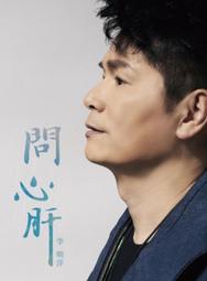李明川的真心不騙：連國民造型師都在用，你更要用！大人氣、最口碑、無敵美力的國民美妝圖鑑400選+贈「法倈麗套組」 歷史價格詳細信息