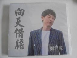 【全新書】借給朋友500圓，他竟然拿妹妹來抵債，我到底該如何是好 5 作者：としぞう/角川輕小說/Avi書店 歷史價格詳細信息