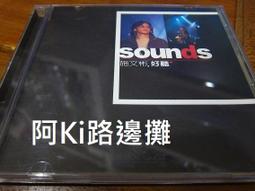 阿Ki路邊攤『台語CD』《*王瑞霞.辦桌阿傑【為愛潦落去】附外紙殼*》 歷史價格詳細信息