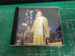 二手專輯CD 小野麗莎 LISA ONO 1991-1997白金精選 SELECAO <07V> 歷史價格詳細信息