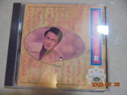 二手裸片 CD 專輯 福建龍虎榜精選 3 <Z80> 歷史價格詳細信息