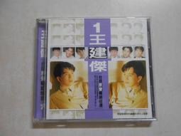 【森林二手CD】10901 箱1《巫啟賢  賢言賢語》 裸片 歷史價格詳細信息