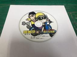 二手裸片 CD 阿吉仔 重出江湖 <Z43> 歷史價格詳細信息