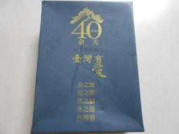 【森林二手CD】10901 箱1《巫啟賢  賢言賢語》 裸片 歷史價格詳細信息