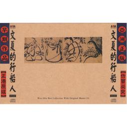 【亞洲唱片】望海(大自然音樂系列) 歷史價格詳細信息