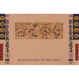 【亞洲唱片】望海(大自然音樂系列) 歷史價格詳細信息