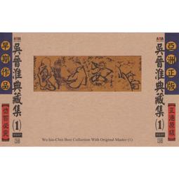 【亞洲唱片】望海(大自然音樂系列) 歷史價格詳細信息
