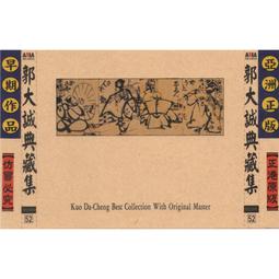 [郭大媽量販] 黑絨空盤.平盤.飾品展示盤.項鍊.戒指.手鍊空托盤，附PVC蓋喔 歷史價格詳細信息