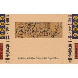 【亞洲唱片】望海(大自然音樂系列) 歷史價格詳細信息