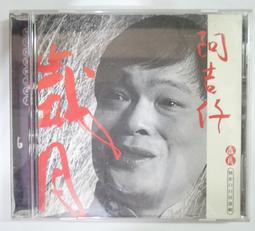 ✤AQ✤ 8歲進大學!地才少年凱孝虎的超強讀書方法 凱孝虎/漢湘⬆ 七成新 U6001 歷史價格詳細信息