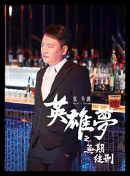 【夢之語】專櫃級60支涼感天絲夏季涼被(巴奇卡)150x195cm冷氣被/四季被薄被/涼被 TENCEL萊賽爾 歷史價格詳細信息