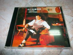 我離開之後: 一個母親給女兒的人生指南, 以及那些來不及說的愛與牽掛 /  蘇西．霍普金斯 誠品eslite 歷史價格詳細信息