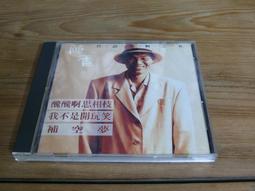 【圓夢補給站 】鐵製金屬材質 蘋果電腦螢幕架 液晶螢幕架 LCD 螢幕架  送止滑墊〈含稅〉240元&times;1.05 歷史價格詳細信息