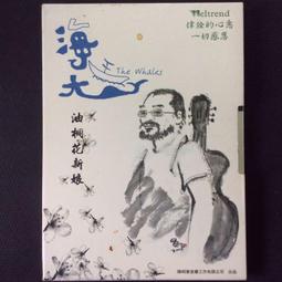 【陳明順油畫美學館】 油畫八選一提貨券[Mohist電子票券] 歷史價格詳細信息