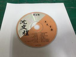 二手裸片 CD 專輯 金曲歌后 曾心梅 暢銷篇 3 <Z119> 歷史價格詳細信息