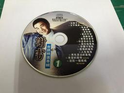 父與子全集-中英文漫畫版-漢.英 埃.奧.卜勞恩 9787549859856 【台灣高等教育出版社】 歷史價格詳細信息