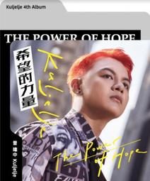 曾瑋中 --後世人 **全新**CD 歷史價格詳細信息