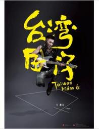 ????台灣囝仔????激鬥峽谷代打工作室????高強度►高連勝率►24h客服在線 歷史價格詳細信息