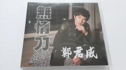 [福臨小舖](無印良品 光良 品冠 想見你 專輯CD 正版CD) 歷史價格詳細信息