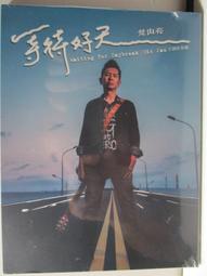 好看的全新未拆的日本名牌的白色襯衫 歷史價格詳細信息