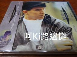 阿Ki路邊攤『台語CD』《*王瑞霞.辦桌阿傑【為愛潦落去】附外紙殼*》 歷史價格詳細信息