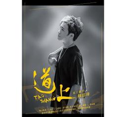 合友唱片 面交 自取 陳隨意 / 放你孤單飛 (CD+DVD) 歷史價格詳細信息