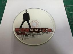 二手專輯 CD 吳建豪 In between 2008新歌+精選 無CD只有DVD <118G> 歷史價格詳細信息