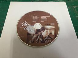 二手專輯 CD 吳建豪 In between 2008新歌+精選 無CD只有DVD <118G> 歷史價格詳細信息