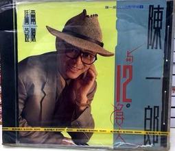 (全新未拆封絕版品)一代宗師 The Grandmasters 有外紙盒版DVD(台聖公司貨) 歷史價格詳細信息