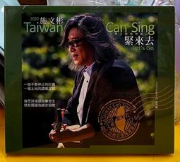 來去台灣(台灣史論叢 移民篇) 歷史價格詳細信息