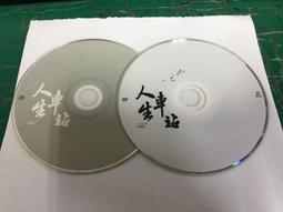 二手裸片 CD 洪榮宏VS江蕙 舊愛新歡 2 <Z51> 歷史價格詳細信息