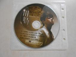 【森林二手CD】10901 箱3《陶晶瑩 我變了》 裸片 歷史價格詳細信息