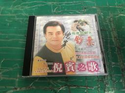 二手專輯CD Ugly Kid Joe - Menace to Sobriety <B49> 歷史價格詳細信息